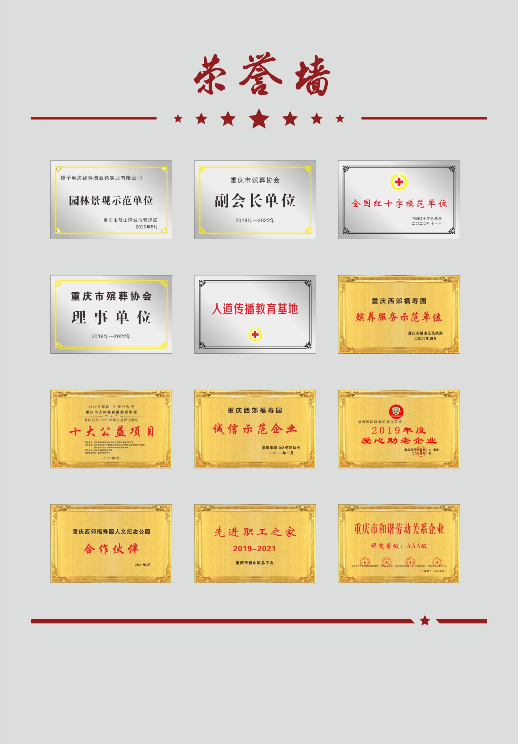 AI 驱动安全领航——绿盟科技安全大模型